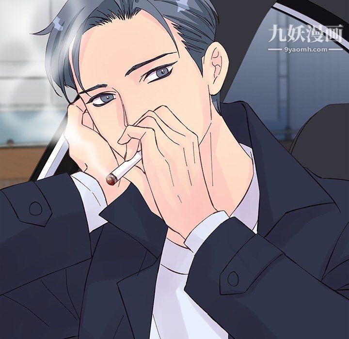 他们难以启齿的关系第14话