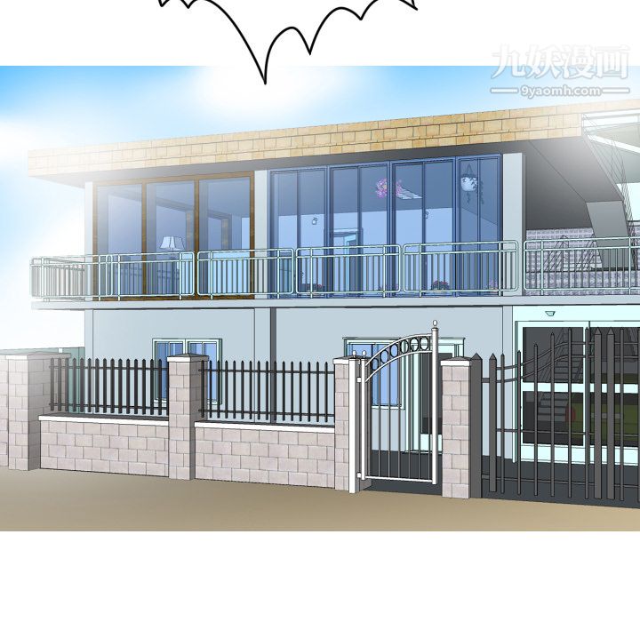 情爱记事NEXT第8话