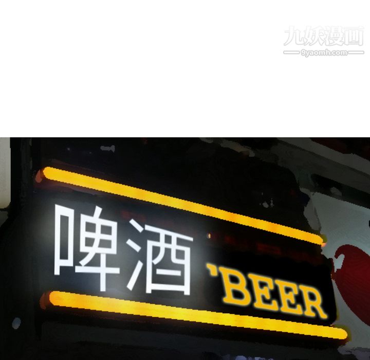 情爱记事NEXT第8话