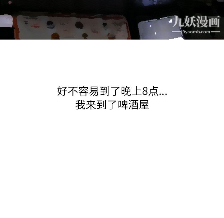 情爱记事NEXT第8话