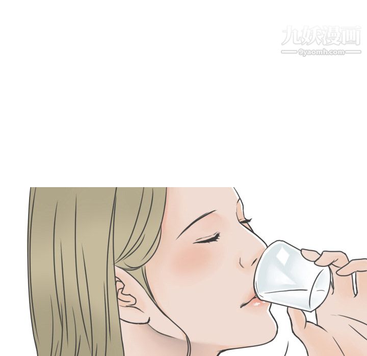 情愛記事NEXT第8話