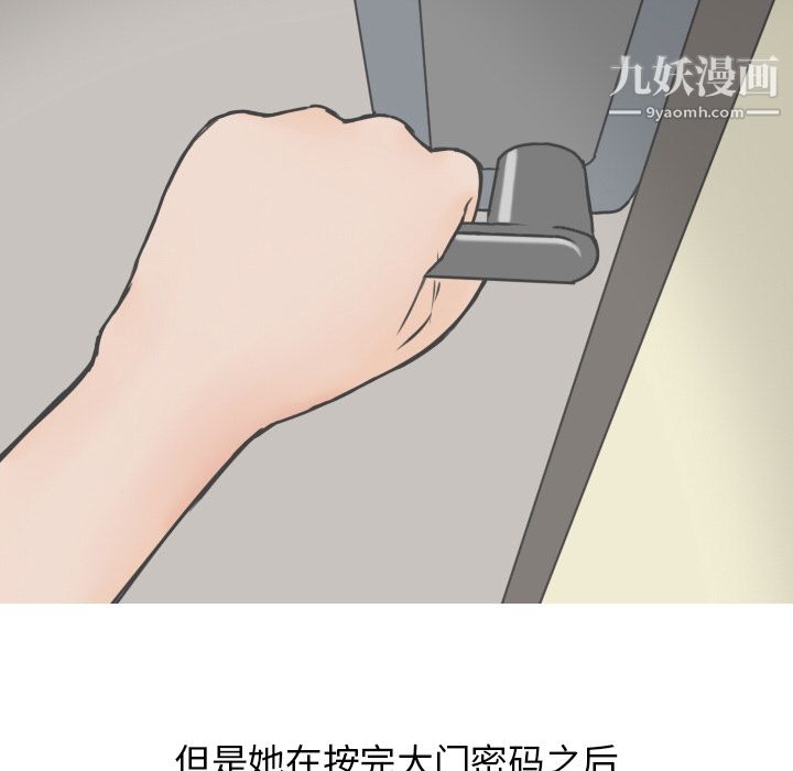 情爱记事NEXT第9话