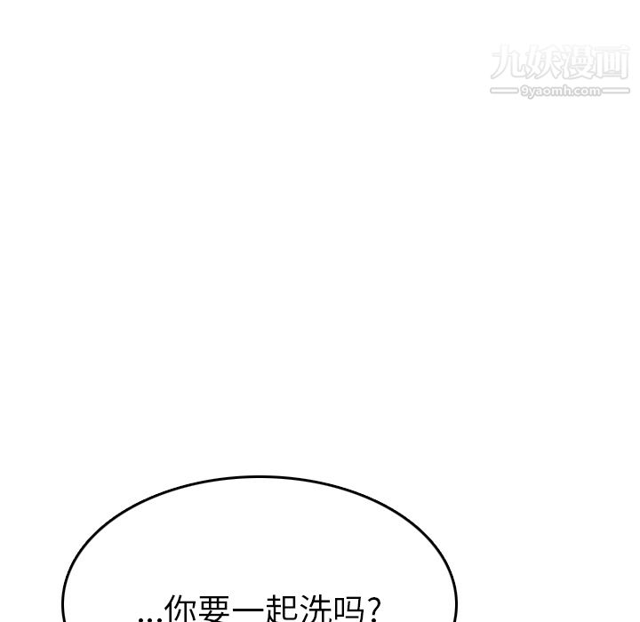 情爱记事NEXT第9话