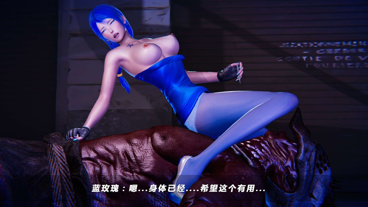 [3D]蝴蝶之殇第四季-罪城VICECITY第11话