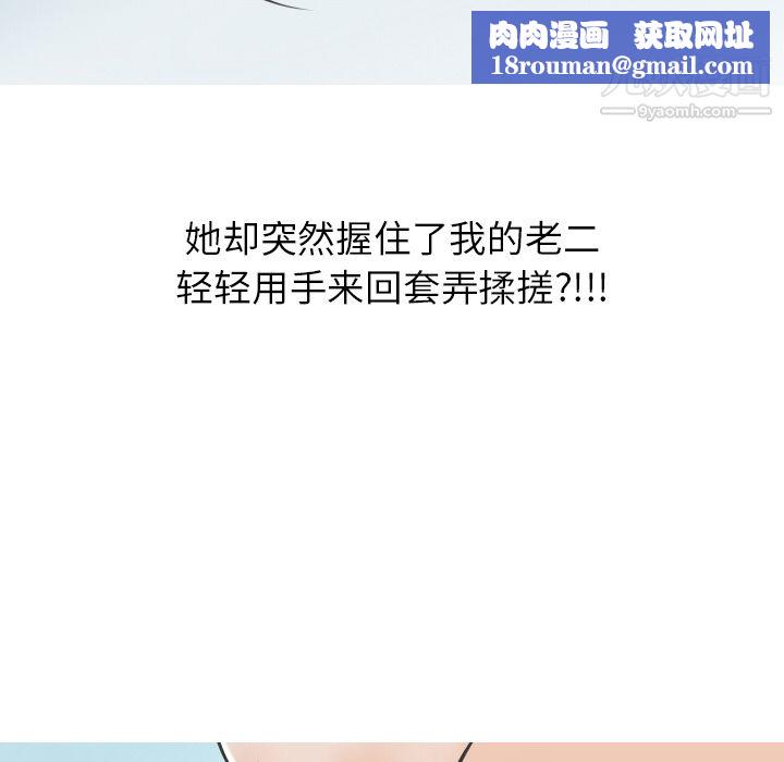 情爱记事NEXT第9话