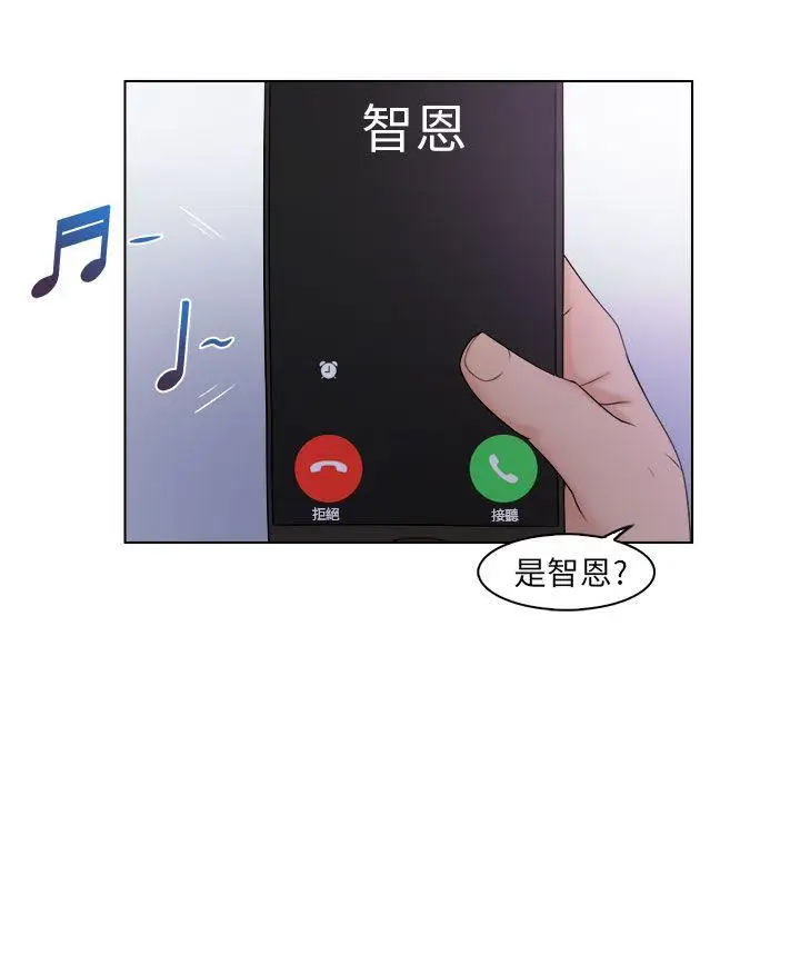 俏妞咖啡館第6話