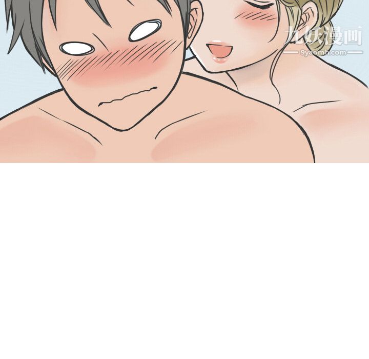 情爱记事NEXT第9话