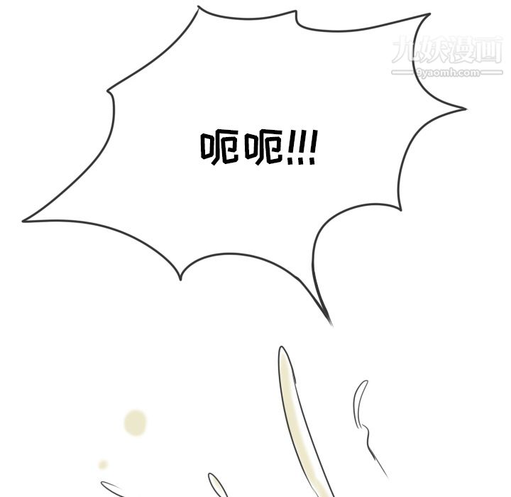 情爱记事NEXT第9话