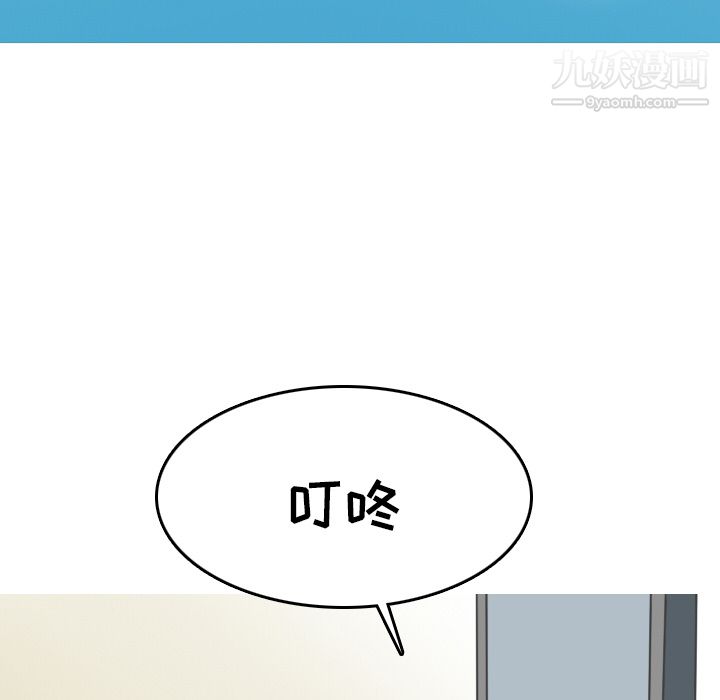 情愛記事NEXT第9話