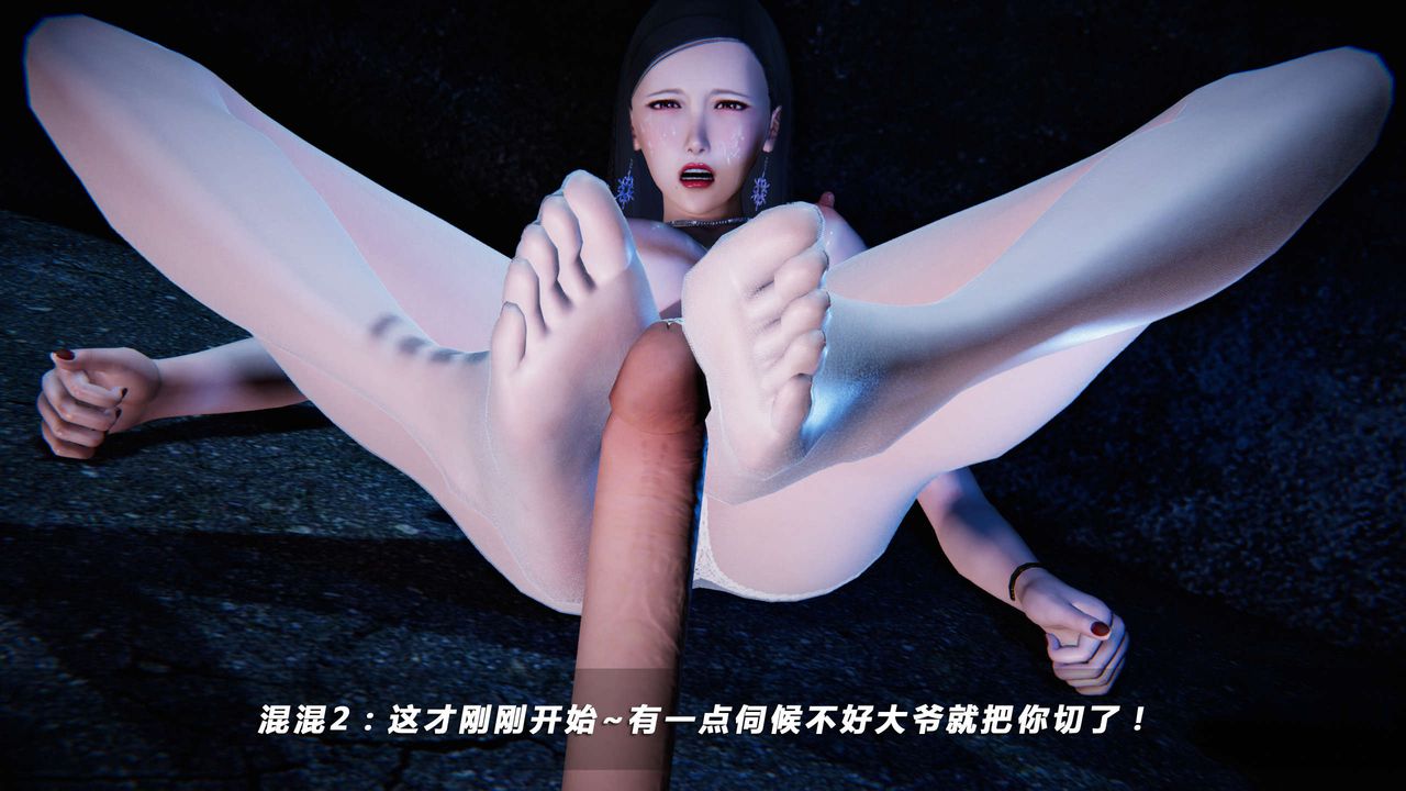 [3D]蝴蝶之殇第四季-罪城VICECITY第11话