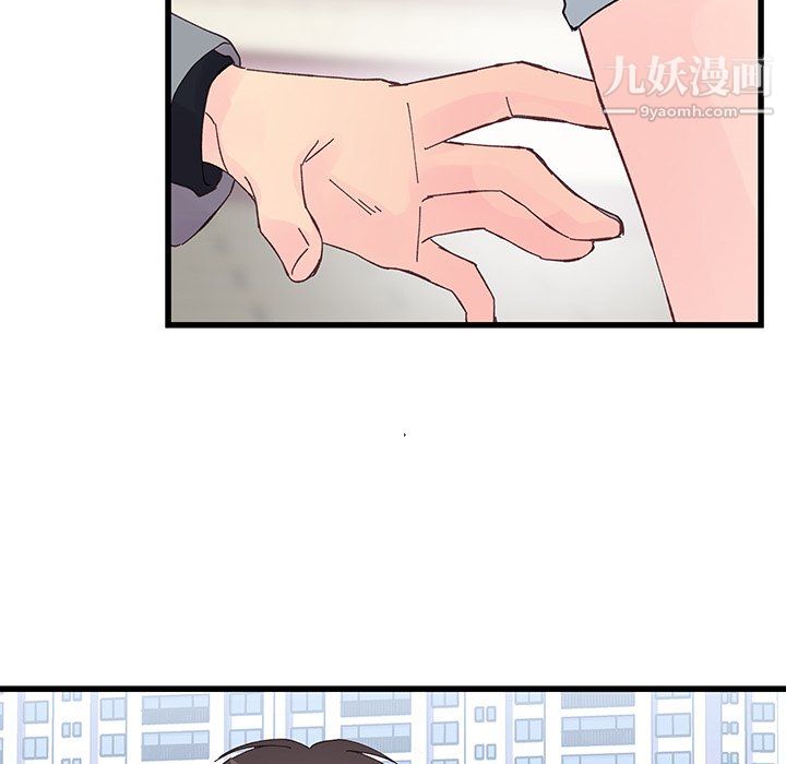 他們難以啓齒的關系第15話