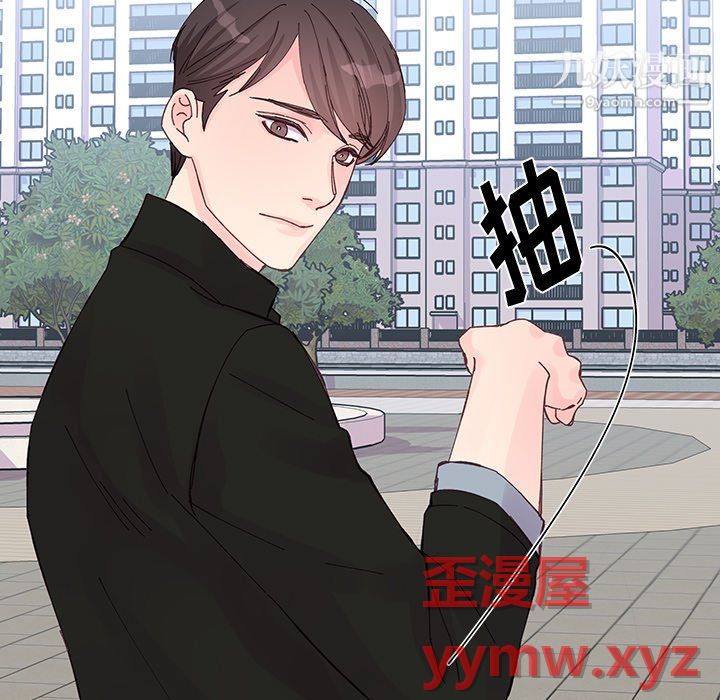 他们难以启齿的关系第15话