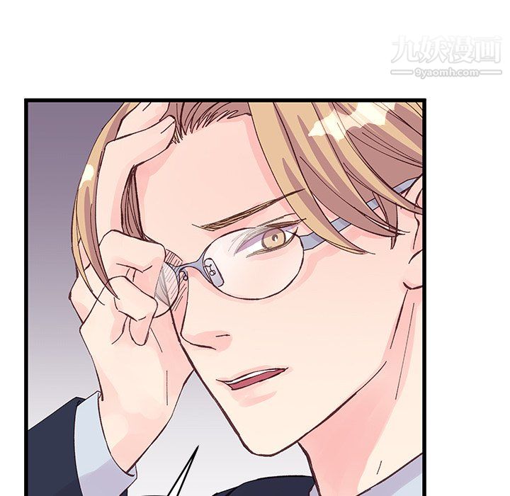 他们难以启齿的关系第15话