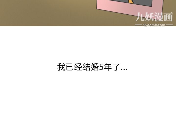 情爱记事NEXT第10话