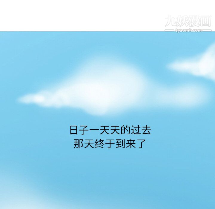 情爱记事NEXT第10话