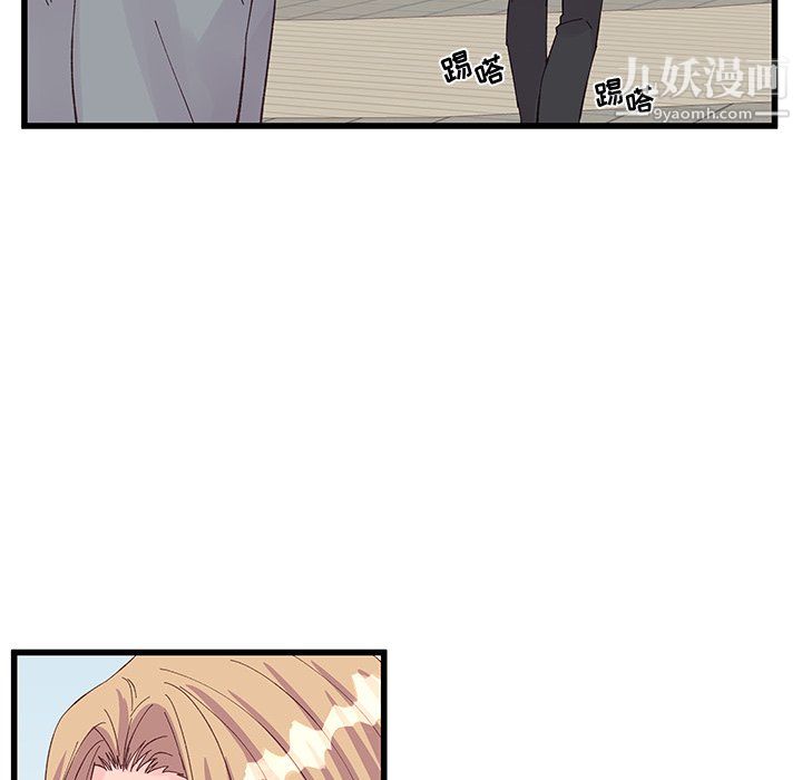 他们难以启齿的关系第15话