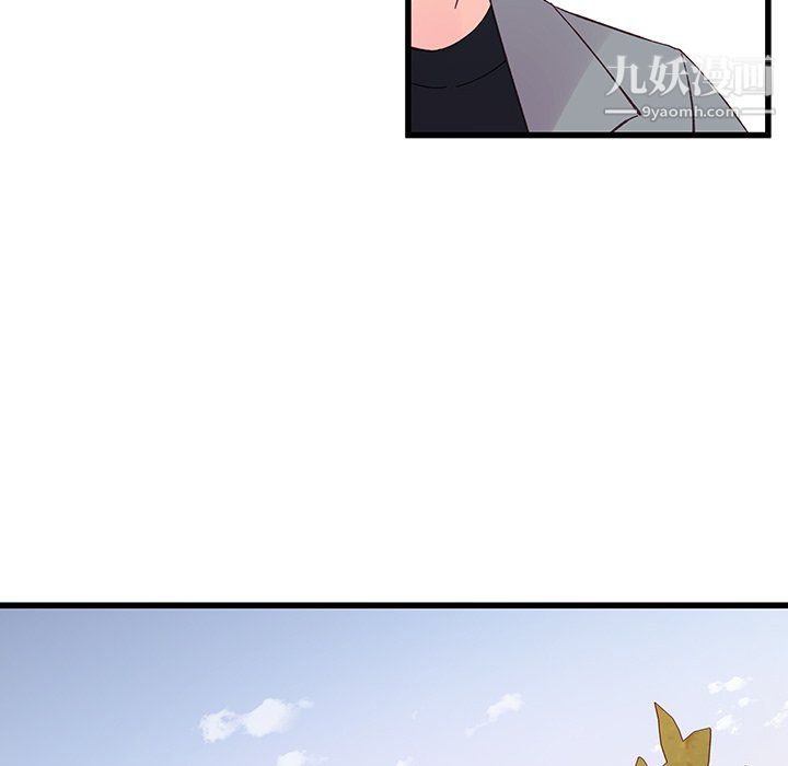 他们难以启齿的关系第15话