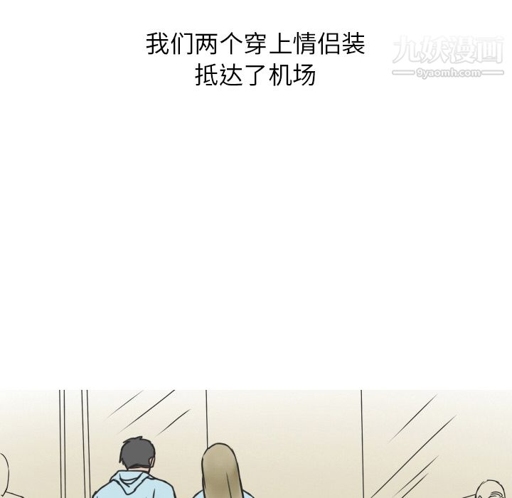 情爱记事NEXT第10话