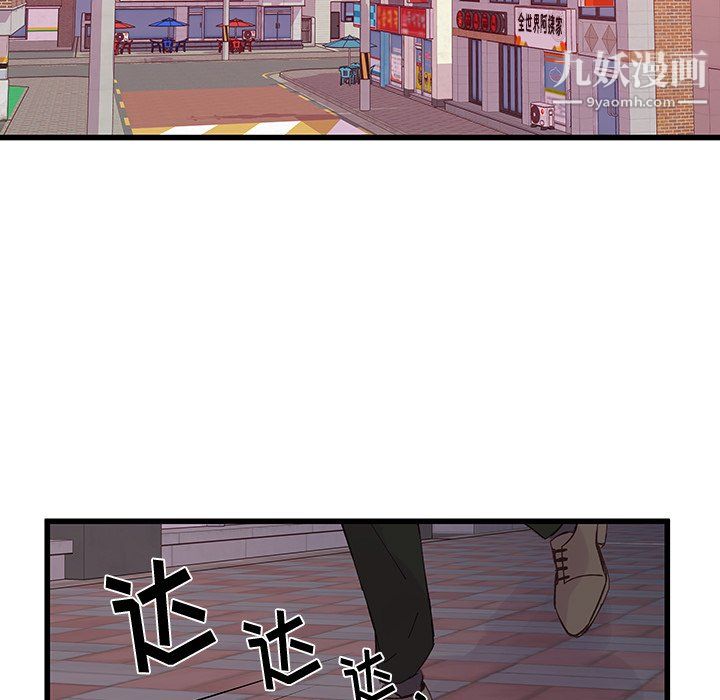 他们难以启齿的关系第15话