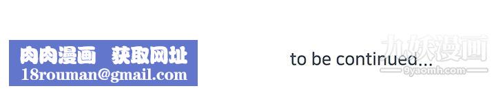 他们难以启齿的关系第15话