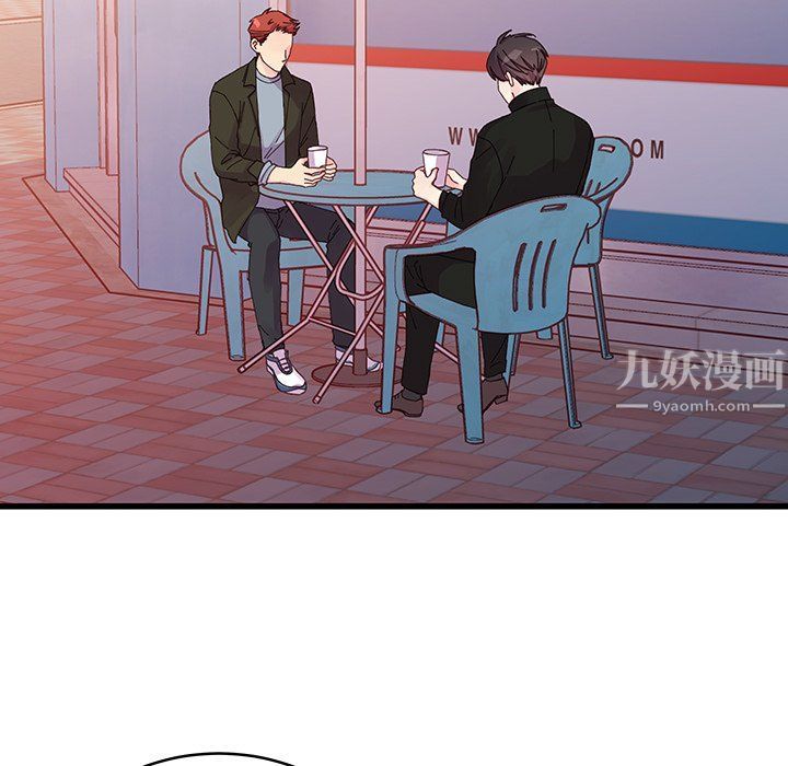 他們難以啓齒的關系第16話