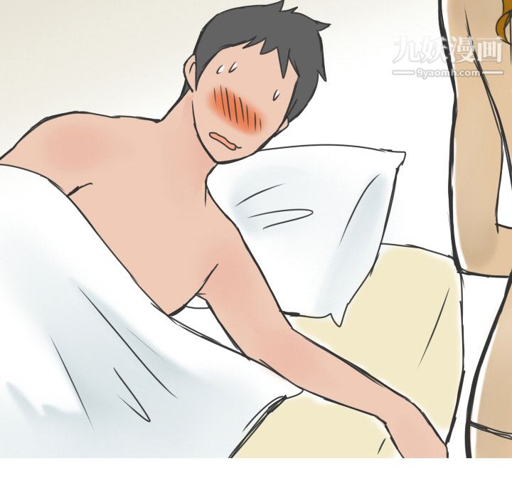 情爱记事NEXT第10话