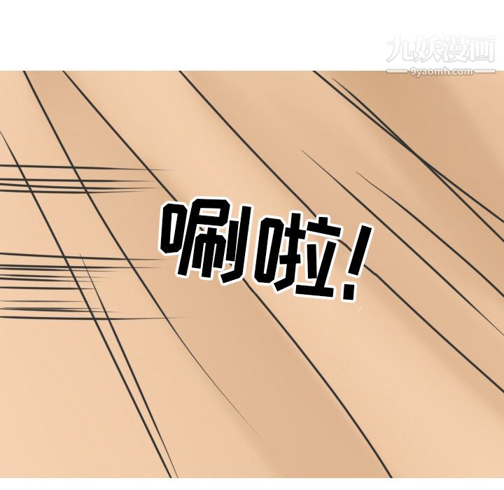 情爱记事NEXT第10话