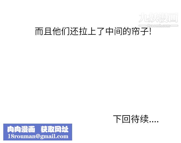 情爱记事NEXT第10话