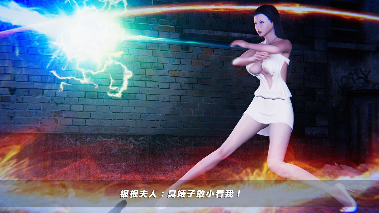 [3D]蝴蝶之殇第四季-罪城VICECITY第12话