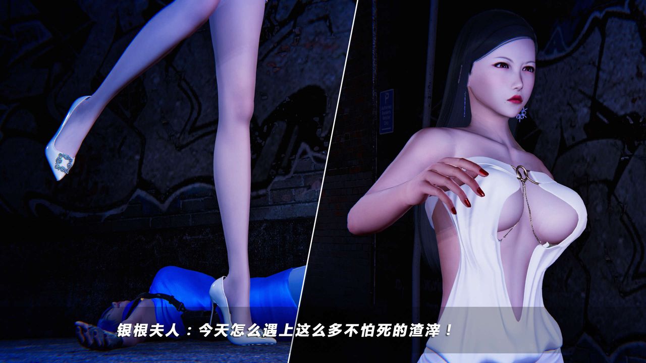 [3D]蝴蝶之殇第四季-罪城VICECITY第12话