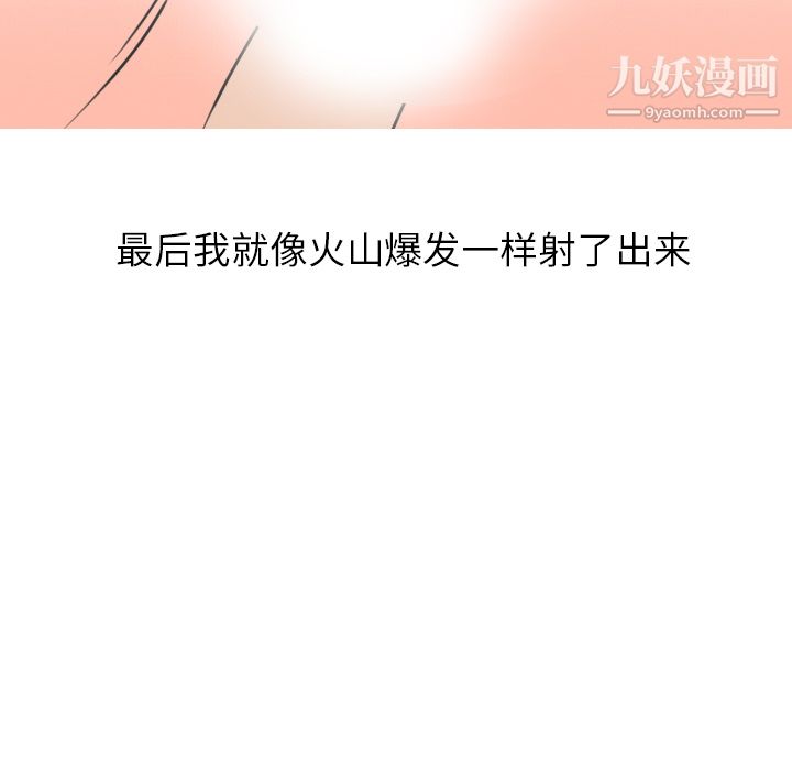 情爱记事NEXT第11话