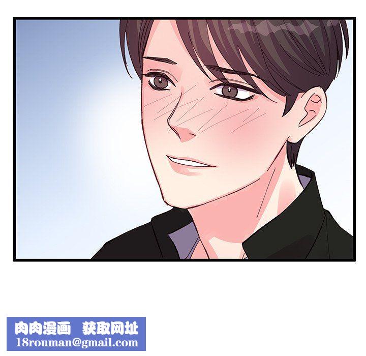 他们难以启齿的关系第16话