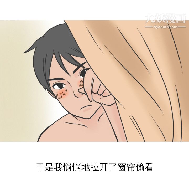 情爱记事NEXT第11话