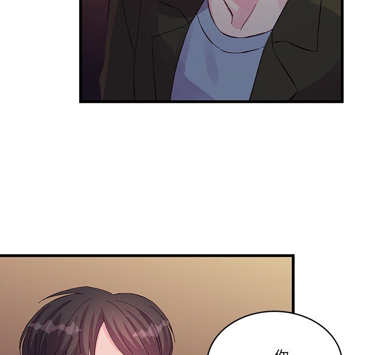 他們難以啓齒的關系第16話