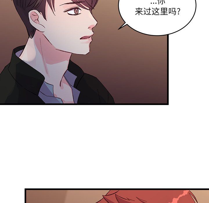 他们难以启齿的关系第16话