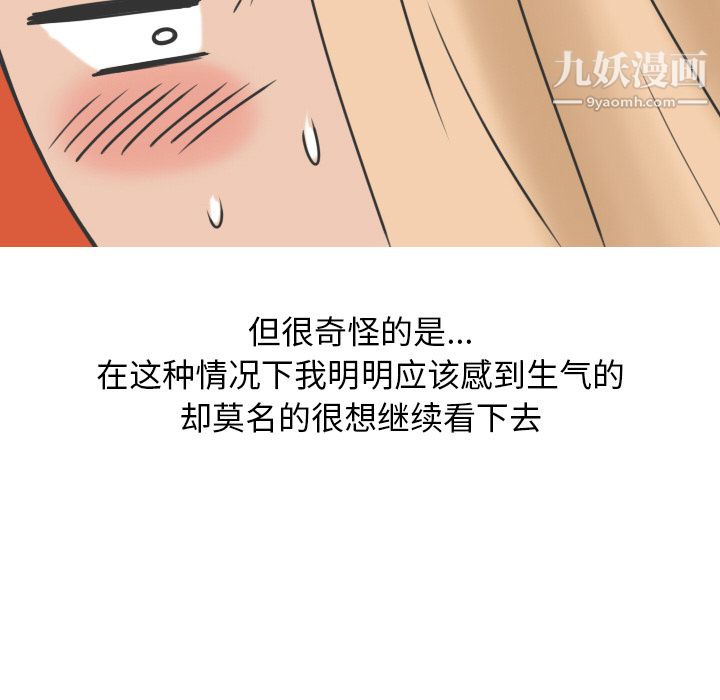 情爱记事NEXT第11话