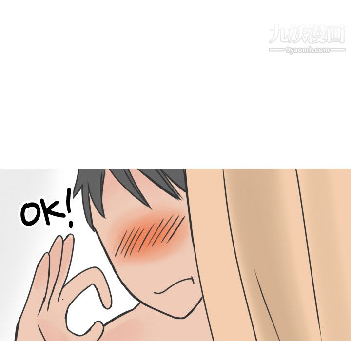 情爱记事NEXT第11话