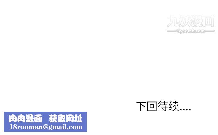 情爱记事NEXT第11话