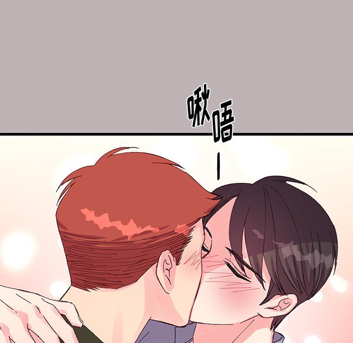 他们难以启齿的关系第16话