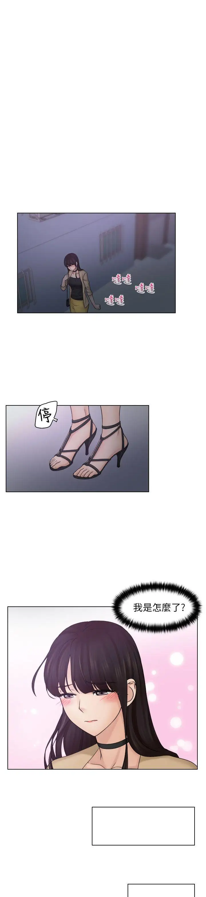 俏妞咖啡館第10話