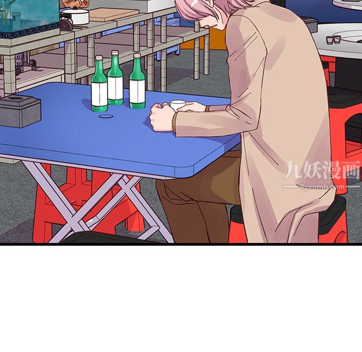 他們難以啓齒的關系第17話