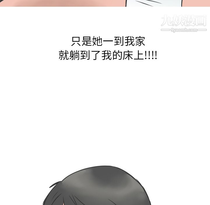 情爱记事NEXT第12话