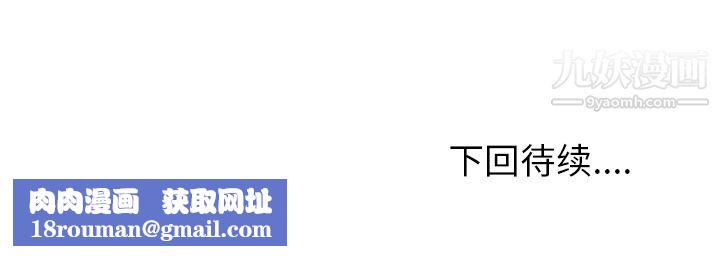 情爱记事NEXT第12话