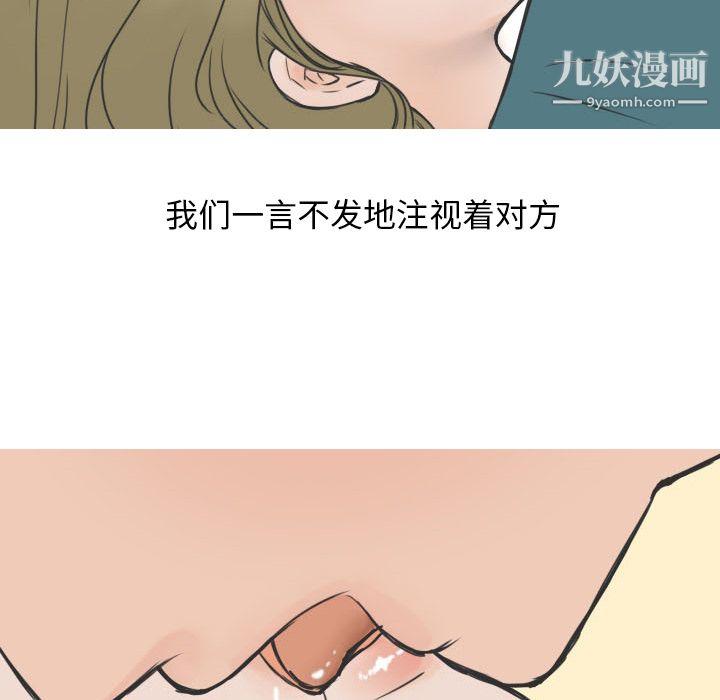 情爱记事NEXT第13话