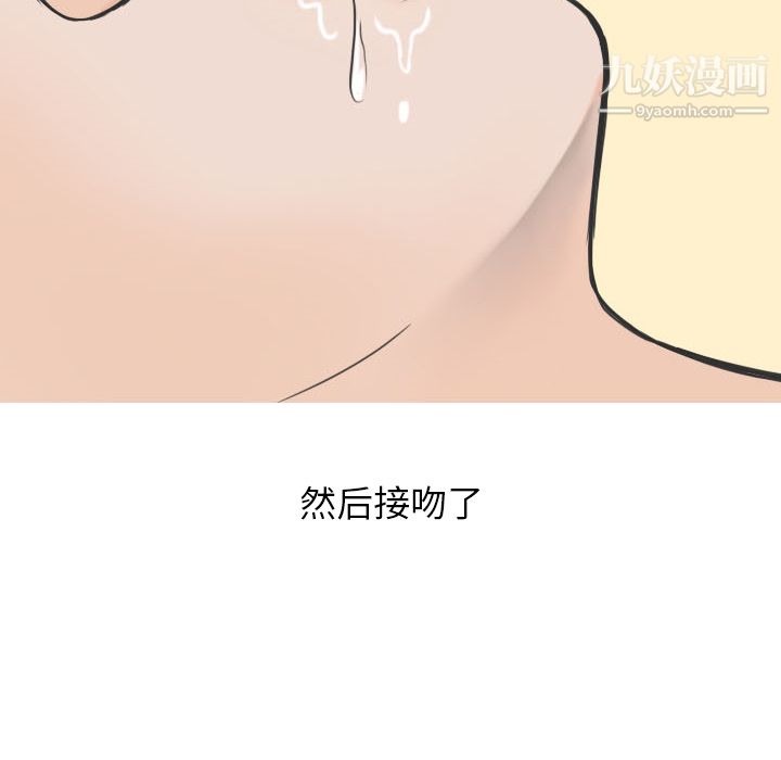 情愛記事NEXT第13話