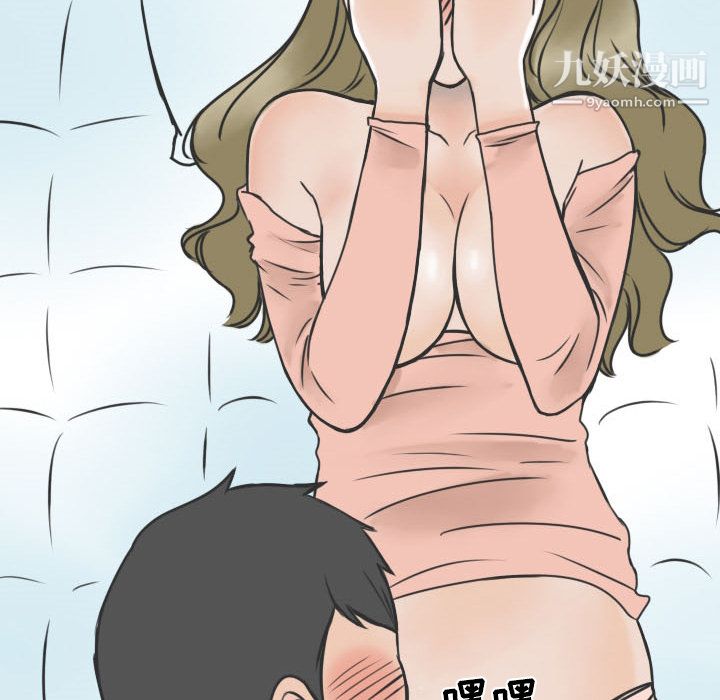 情爱记事NEXT第13话