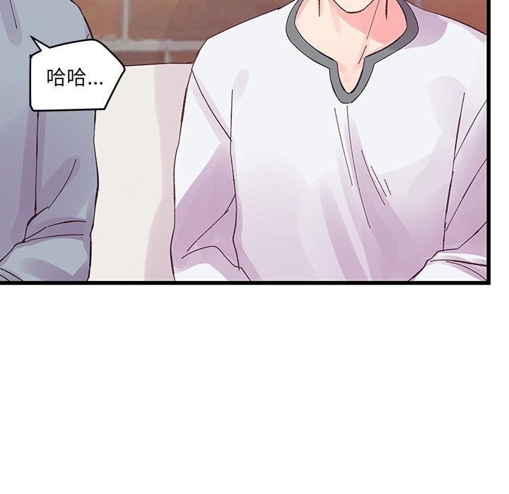 他们难以启齿的关系第17话