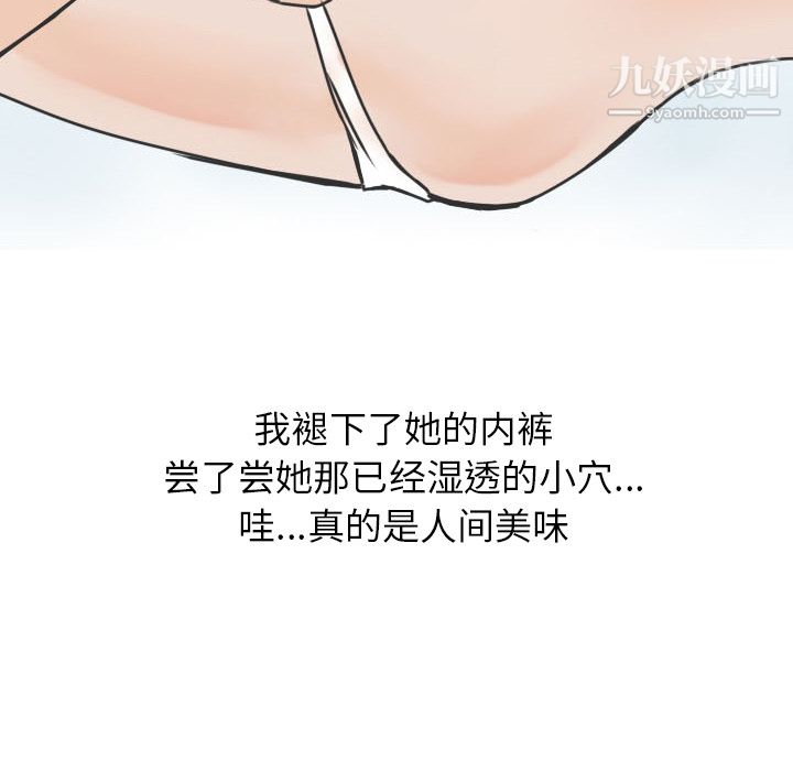 情爱记事NEXT第13话