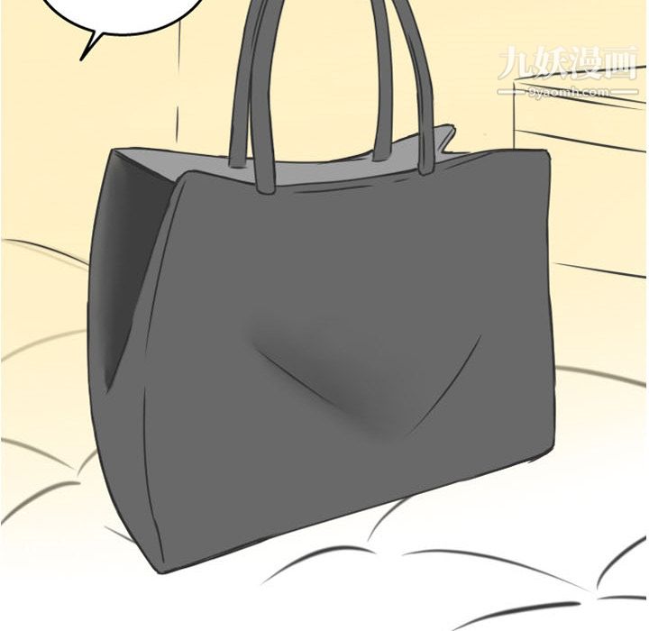 情爱记事NEXT第13话