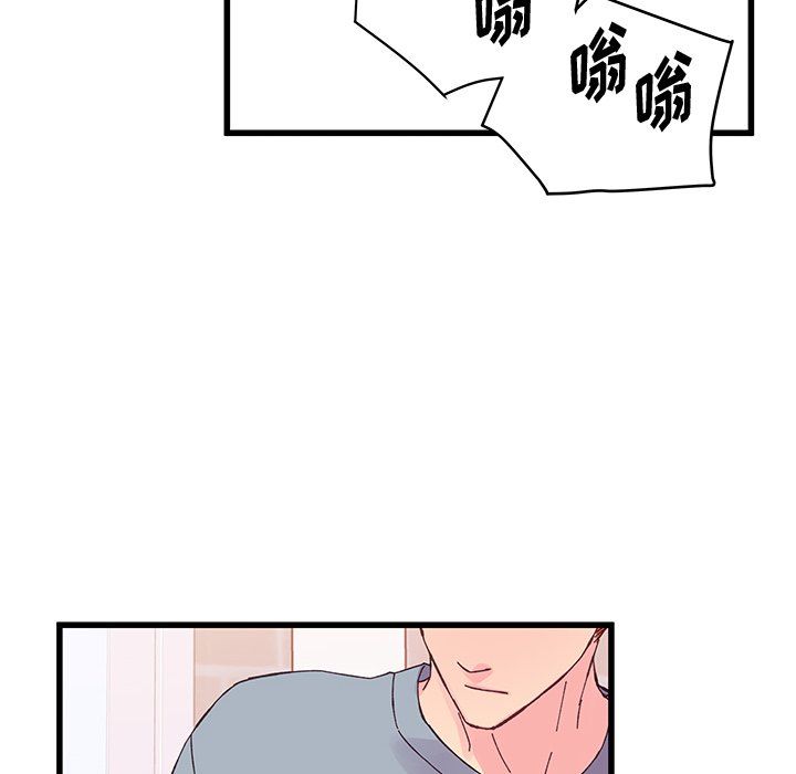 他们难以启齿的关系第17话